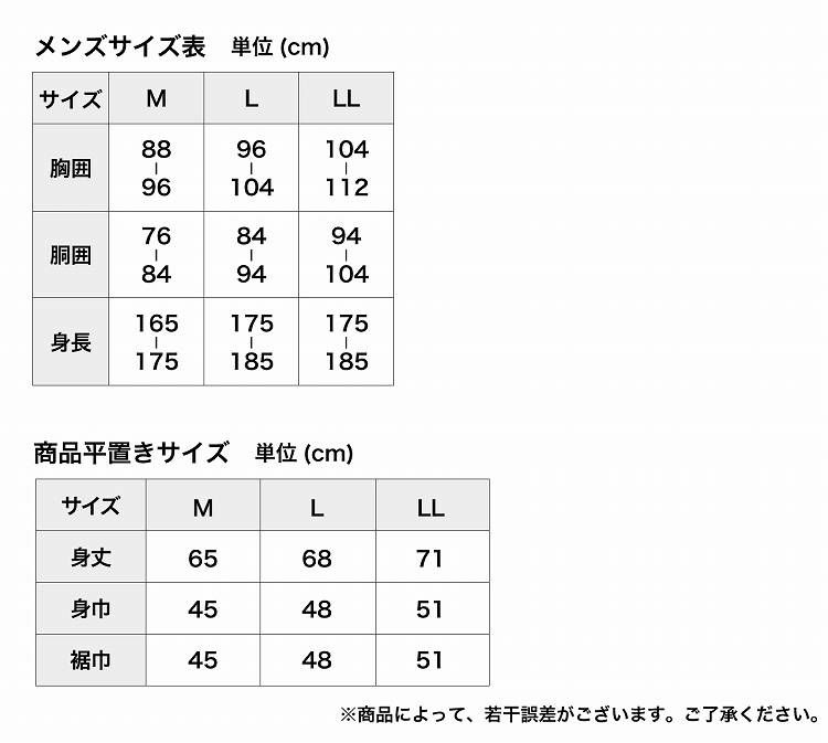 1PIU1UGUALE3 UNDERWEAR ウノ ピゥウノウグァーレトレ アンダーウェア