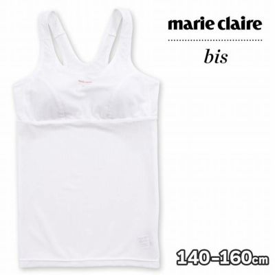 ジュニア カップ付き キャミソール ブラトップ メッシュ ワンポイント スポキャミ<br>marie claire bis マリ・クレール ビス