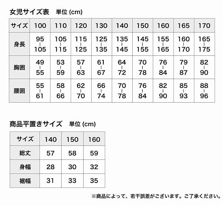 ジュニア カップ付き キャミソール ブラトップ スポキャミ marie