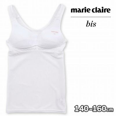 ジュニア カップ付き キャミソール ブラトップ メッシュ サポートブラ ワンポイント<br>marie claire bis マリ・クレール ビス