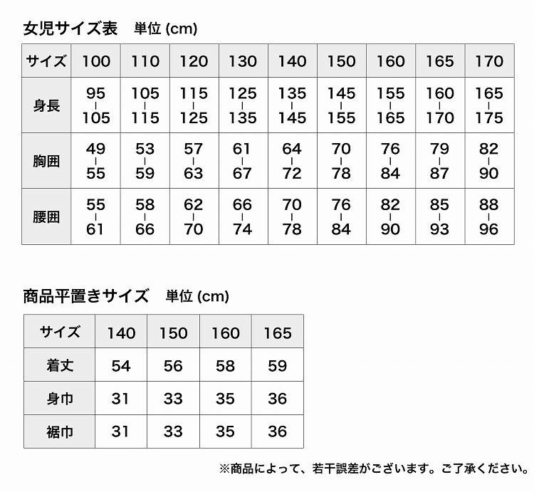 ブラトップ キッズ カップ付き インナー タンクトップ メッシュ 体育DE