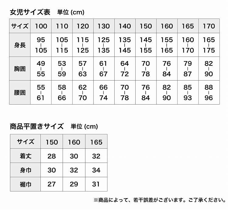 独創的 ブラトップ キッズ カップ付き キャミソール 子供 ジュニアブラ