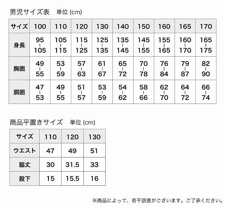 44%OFF】ポケモン 海水パンツ 水着 男の子 ピカチュウ