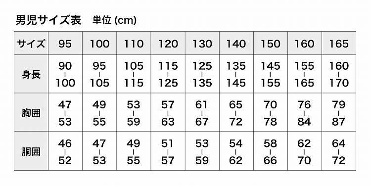 ポケモン ボクサーパンツ 綿100 前閉じ ポケットモンスター B柄 2枚組 通販