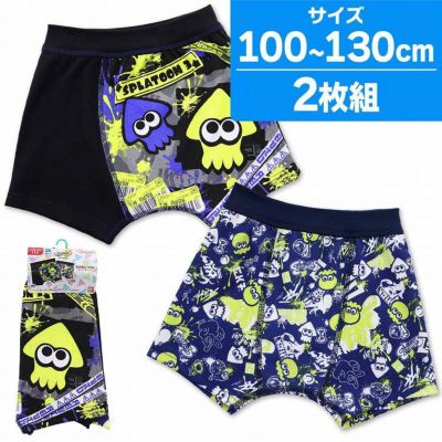 19%OFF】クレヨンしんちゃん ボクサーパンツ 前閉じ 2枚組 通販