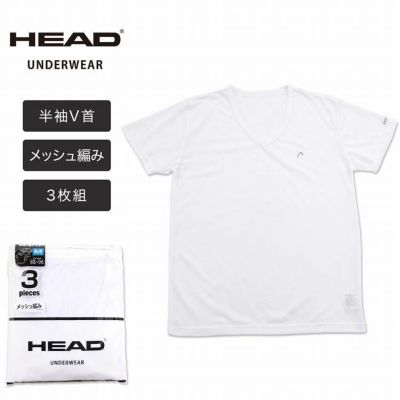 HEAD ヘッド メンズ 半袖 Tシャツ クルーネック インナー 無地 メッシュ 3枚組 通販