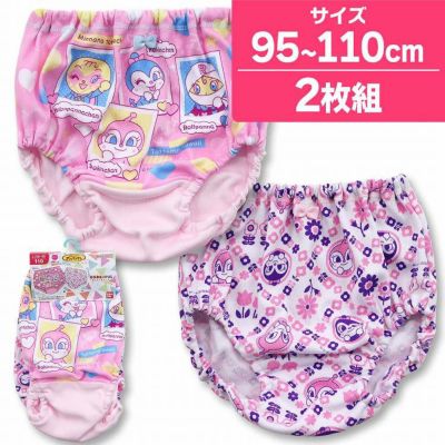 アンパンマン カラーショーツ 綿混 A柄 2枚組