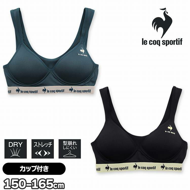 Odlo Brassiere Seamless High