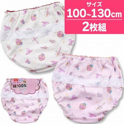 ゆめかわ ショーツ キッズ インゴム パンツ 女の子 星座 綿100％ COTTOMO コットモ 2枚組 通販