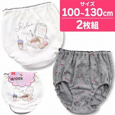 ショーツ 女児 パンツ 子供 下着 インナー インゴム 綿100％ イヌ オバケ 総柄 2枚組