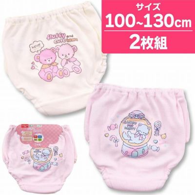 盗撮　幼稚園児　下着 ショーツ 女児 パンツ 子供 下着 インナー インゴム 綿混 クマ 総柄 2枚組 通販