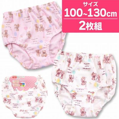 ショーツ 女児 パンツ 子供 下着 インナー インゴム 綿混 クマ 総柄 2枚組