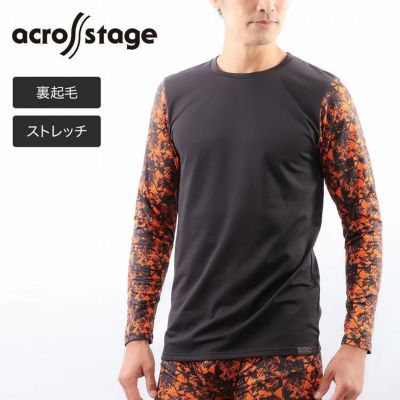 メンズ 長袖 インナー 丸首 裏起毛 ストレッチ あったか across stage アクロスステージ
