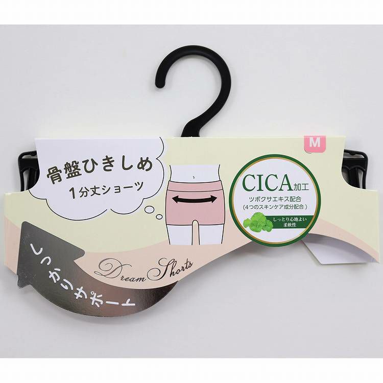 ショーツ レディース 無地 1分丈 成型 CICA加工 ドリーム