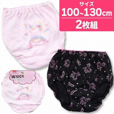 ショーツ キッズ 女の子 下着 女児 綿100％ COTTOMO コットモ 2枚組