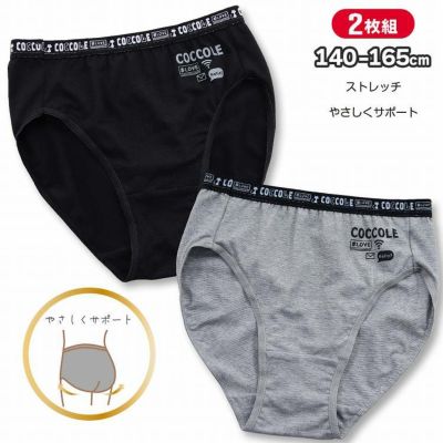 ショーツ キッズ 女の子 下着 ストレッチ 綿混 ワンポイント D柄 COCCOLE 2枚組