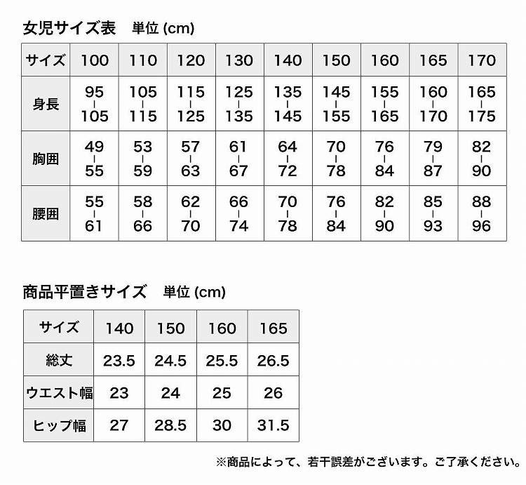 ショーツ キッズ 女の子 下着 ストレッチ 綿混 ワンポイント D柄
