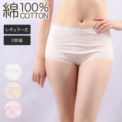 ショーツ 綿100％ インナー レギュラー丈 レディース 無地 二重ガーゼ 2枚組