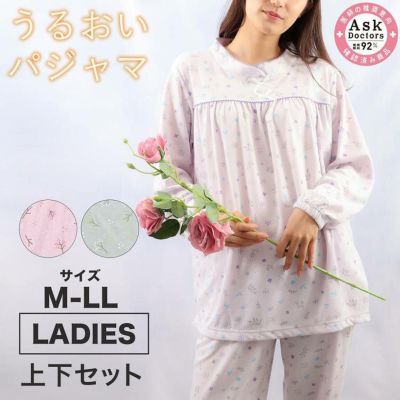 パジャマ レディース 長袖 長ズボン 綿混 総柄 スタンドカラー 椿オイル加工 うるおいパジャマ
