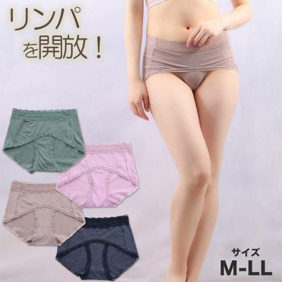 レディース ショーツ 下着 リンパ開放 ウエストレース むくみ対策 黒ずみ対策 冷え性対策 B