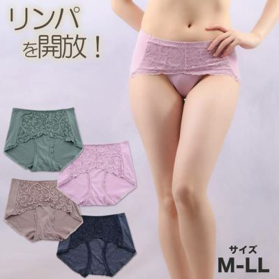 レディース ショーツ 下着 リンパ開放 全面レース むくみ対策 黒ずみ対策 冷え性対策 B