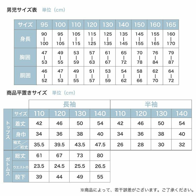 スプラトゥーン3 光る2TOPパジャマ 長袖 長ズボン 半袖 上下セット