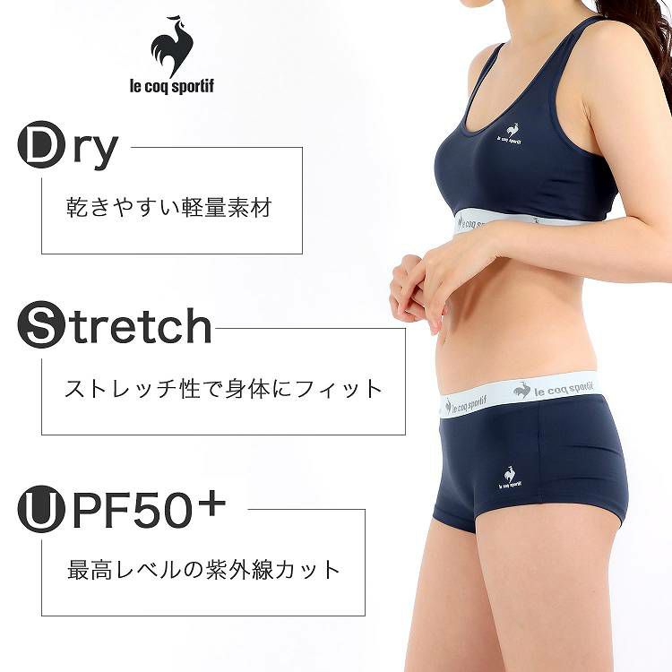 le coq sportif ルコックスポルティフ 接触冷感ウーブンワイド