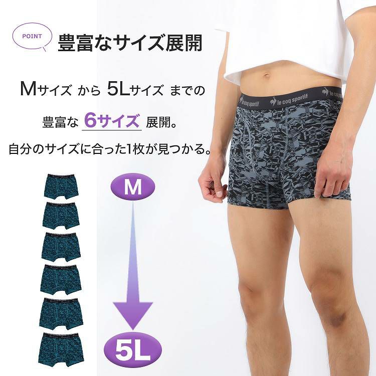 ルコックスポルティフ ボクサーパンツ メンズ 前開き インナー