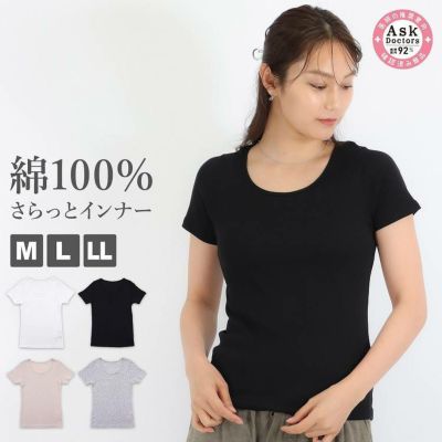 【おまとめ割対象】レディース インナー 半袖 ラウンドネック フレンチ袖 下着 綿100％ ストレッチ 速乾 プラチナ加工