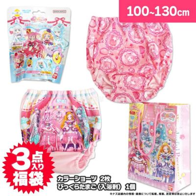 プリキュアオールスターズ | 【公式】キナズ 本店 インナー・キャラクター・衣料通販