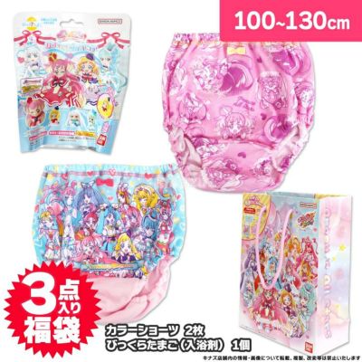 プリキュアオールスターズ | 【公式】キナズ 本店 インナー・キャラクター・衣料通販