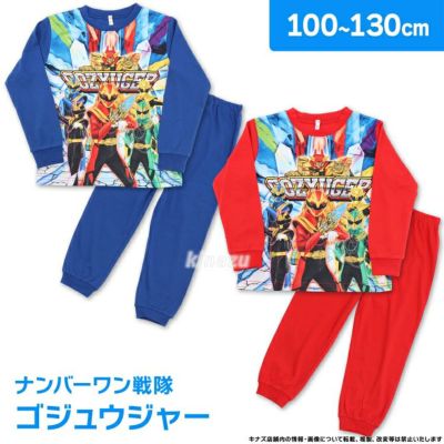 ナンバーワン戦隊ゴジュウジャー 男児 光るパジャマ 長袖 スムース 上下セット キッズパジャマ ルームウェア