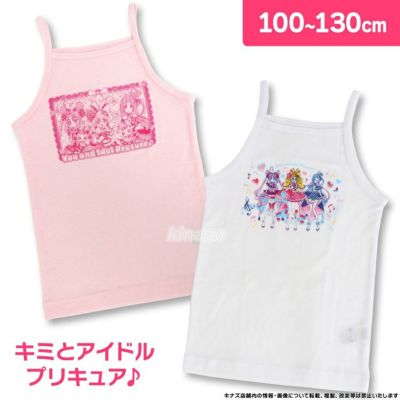 キミとアイドルプリキュア♪ 丸首 キャミソール 綿混 2枚組 女児インナー