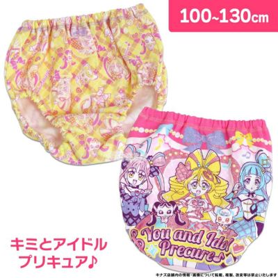 キミとアイドルプリキュア♪ プレミアムカラーショーツ A柄 アソート 2枚組 総柄 綿100% 女児インナー