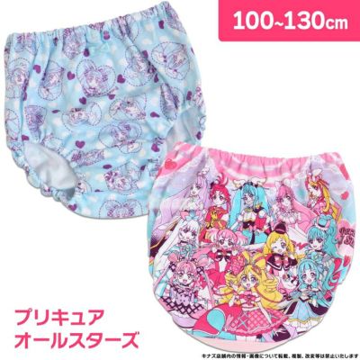 プリキュアオールスターズ プレミアムカラーショーツ A柄 アソート 2枚組 総柄 綿100% 女児インナー
