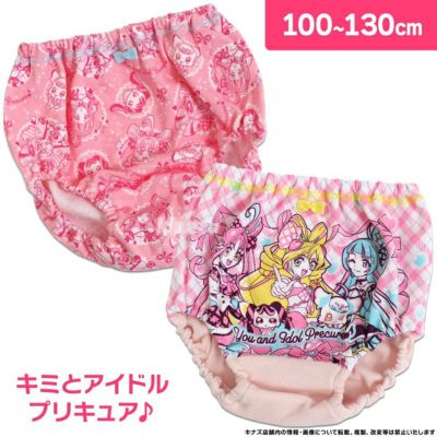 キュアレモネード なりきり！変身インナー 130cm（ヒーリングっ