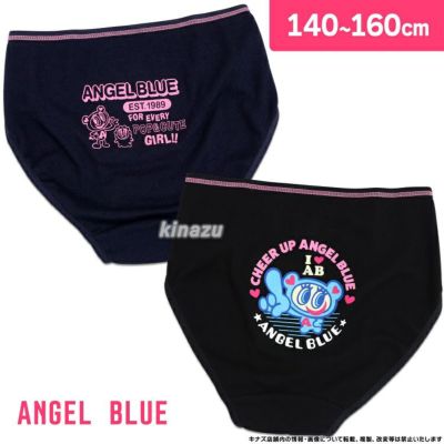 小学生　汚パンティ 