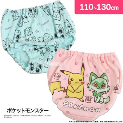 ポケットモンスター カラーショーツ B柄 アソート 2枚組 総柄 綿100% 女児インナー