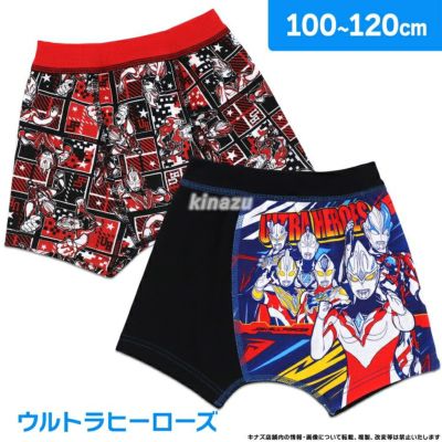ウルトラヒーローズ ボクサーパンツ 綿混 2枚組 B柄 ボーイズ インナー