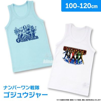 ナンバーワン戦隊ゴジュウジャー 男児 タンクトップ 綿混 袖なし 2枚組 ゴジュウウルフ 100cm 110cm 120cm 3歳 4歳 5歳 6歳 7歳