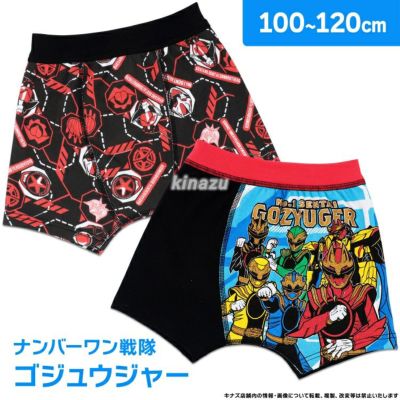 ナンバーワン戦隊ゴジュウジャー 男児 ボクサーパンツ 綿混 2枚組 ゴジュウウルフ 総柄 100cm 110cm 120cm 3歳 4歳 5歳 6歳 7歳
