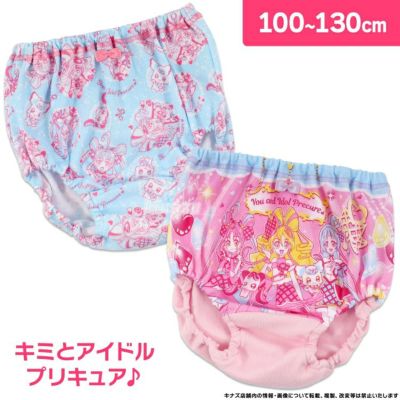 キミとアイドルプリキュア♪ 女児 ショーツ 綿混 総柄 2枚組 キュアアイドル 100cm 110cm 120cm 130cm 3歳 4歳 5歳 6歳 7歳 8歳 9歳