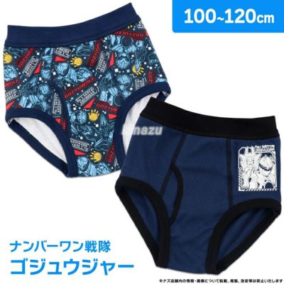 ナンバーワン戦隊ゴジュウジャー 男児 カラーブリーフ A柄 綿混 総柄 2枚組