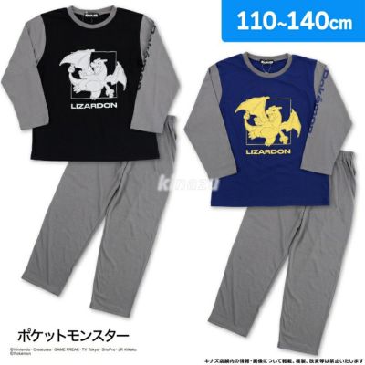 ポケットモンスター 男児 長袖パジャマ 上下セット 天竺編み リザードン  ルームウェア