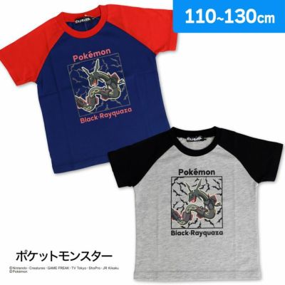 ポケットモンスター ボーイズ 半袖Tシャツ 綿混 ブラックレックウザ柄