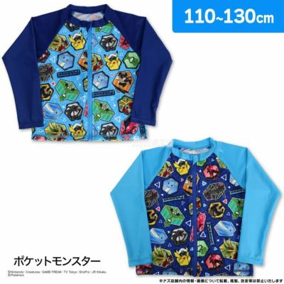 ポケットモンスター 男児 ラッシュガード 水着