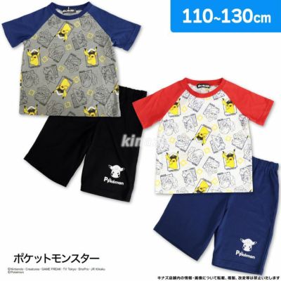 ポケットモンスター 男児 半袖パジャマセット 上下セット 綿混 キャプテンピカチュウ