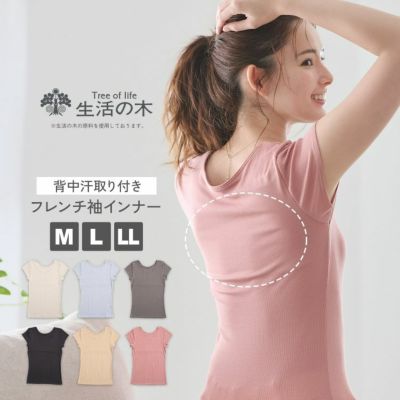 PFANNER ONLINE SHOP / 37.5