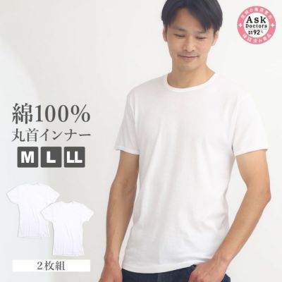 メンズ インナー ランニングシャツ タンクトップ 綿100% 抗菌防臭 プラチナ加工 2枚組