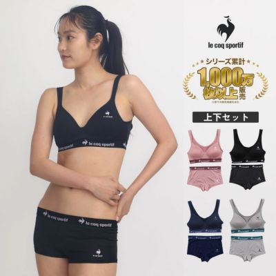 le coq sportif(ルコックスポルティフ)  レディース ハーフトップ ショーツ スポーツブラ モールドカップ付き 婦人下着